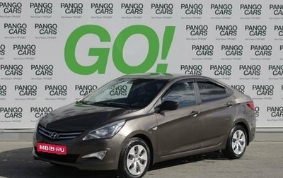 Hyundai Solaris II рестайлинг, 2014 год, 594 000 рублей, 1 фотография