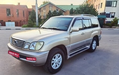Lexus LX II, 2002 год, 1 395 999 рублей, 1 фотография