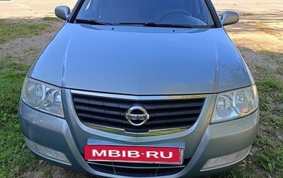 Nissan Almera Classic, 2007 год, 650 000 рублей, 1 фотография