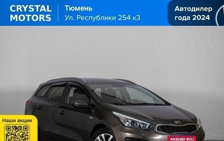 KIA cee'd III, 2018 год, 1 419 000 рублей, 1 фотография