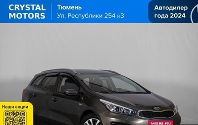 KIA cee'd III, 2018 год, 1 419 000 рублей, 1 фотография