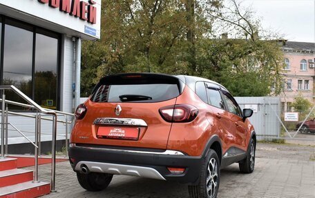 Renault Kaptur I рестайлинг, 2017 год, 1 299 000 рублей, 3 фотография