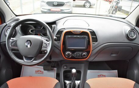 Renault Kaptur I рестайлинг, 2017 год, 1 299 000 рублей, 16 фотография