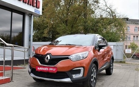 Renault Kaptur I рестайлинг, 2017 год, 1 299 000 рублей, 5 фотография