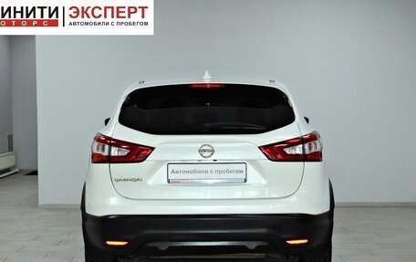 Nissan Qashqai, 2018 год, 1 669 900 рублей, 5 фотография