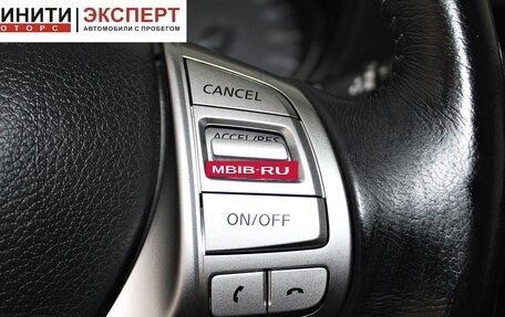 Nissan Qashqai, 2018 год, 1 669 900 рублей, 12 фотография