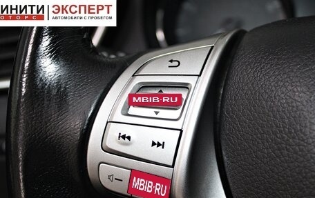 Nissan Qashqai, 2018 год, 1 669 900 рублей, 11 фотография