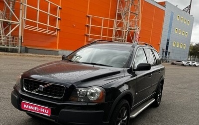 Volvo XC90 II рестайлинг, 2006 год, 1 200 000 рублей, 1 фотография