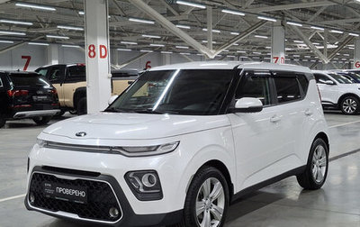 KIA Soul III, 2020 год, 1 713 000 рублей, 1 фотография