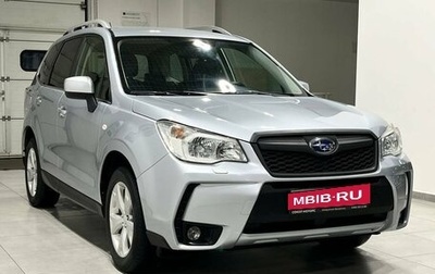 Subaru Forester, 2014 год, 1 699 900 рублей, 1 фотография