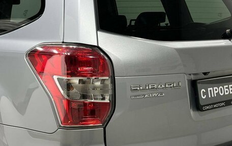 Subaru Forester, 2014 год, 1 699 900 рублей, 8 фотография