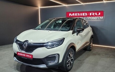 Renault Kaptur I рестайлинг, 2018 год, 1 550 000 рублей, 1 фотография