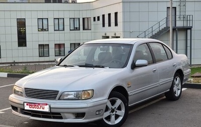 Nissan Maxima IV, 1998 год, 235 000 рублей, 1 фотография