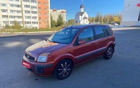 Ford Fusion I, 2007 год, 780 000 рублей, 1 фотография