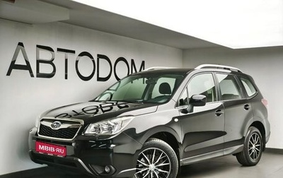 Subaru Forester, 2014 год, 2 050 000 рублей, 1 фотография