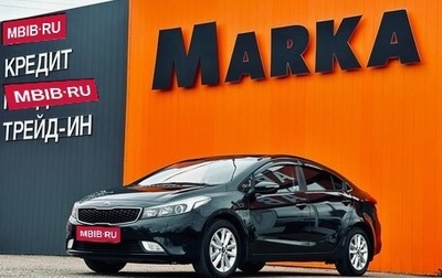 KIA Cerato III, 2019 год, 1 550 000 рублей, 1 фотография