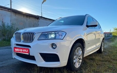 BMW X3, 2013 год, 2 950 000 рублей, 1 фотография