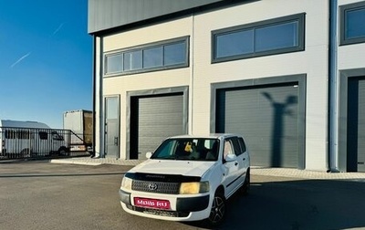 Toyota Probox I, 2005 год, 559 000 рублей, 1 фотография
