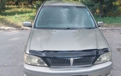 Toyota Vista V30, 2001 год, 540 000 рублей, 1 фотография