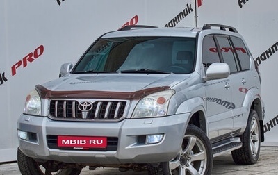 Toyota Land Cruiser Prado 120 рестайлинг, 2006 год, 2 280 000 рублей, 1 фотография