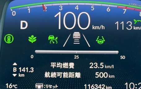 Honda Fit, 2020 год, 1 170 000 рублей, 12 фотография