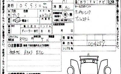 Honda Fit, 2020 год, 1 170 000 рублей, 13 фотография