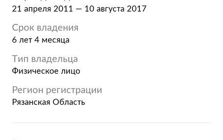 Skoda Octavia, 2011 год, 950 000 рублей, 22 фотография