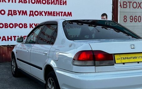 Honda Domani, 1998 год, 280 000 рублей, 10 фотография