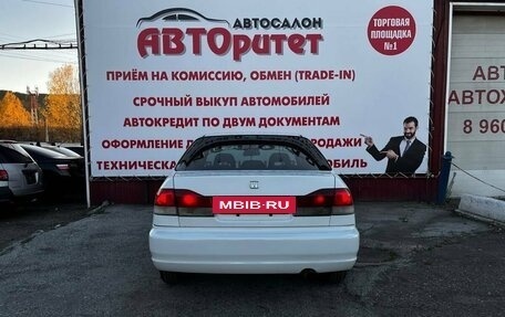 Honda Domani, 1998 год, 280 000 рублей, 5 фотография