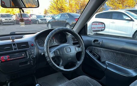 Honda Domani, 1998 год, 280 000 рублей, 19 фотография