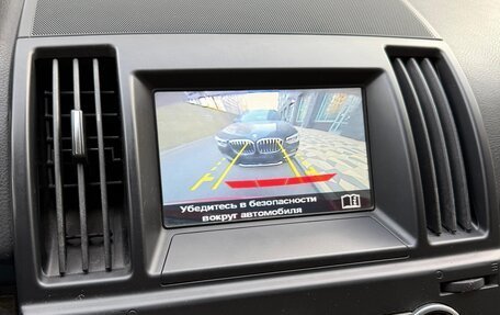 Land Rover Freelander II рестайлинг 2, 2013 год, 1 200 000 рублей, 13 фотография