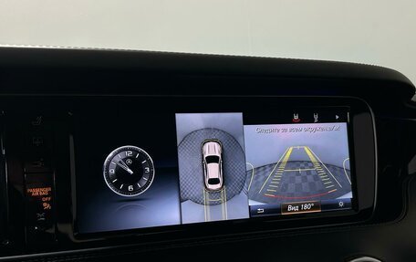 Mercedes-Benz S-Класс AMG, 2016 год, 7 358 000 рублей, 23 фотография