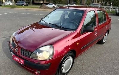 Renault Symbol I, 2002 год, 295 000 рублей, 1 фотография