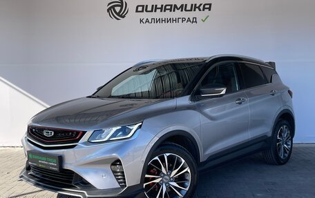 Geely Coolray I, 2021 год, 1 890 000 рублей, 1 фотография