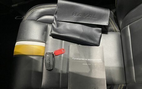 Haval F7x I, 2021 год, 1 589 000 рублей, 22 фотография