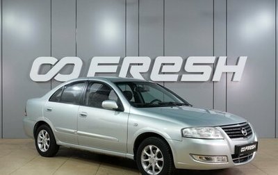 Nissan Almera Classic, 2007 год, 399 000 рублей, 1 фотография