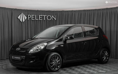 Hyundai i20 IB рестайлинг, 2009 год, 690 000 рублей, 1 фотография