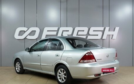 Nissan Almera Classic, 2007 год, 399 000 рублей, 2 фотография