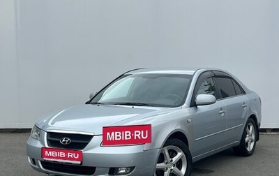 Hyundai Sonata VI, 2007 год, 535 000 рублей, 1 фотография