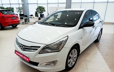 Hyundai Solaris II рестайлинг, 2014 год, 646 000 рублей, 1 фотография