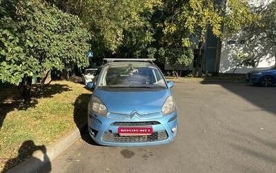 Citroen C4 Picasso II рестайлинг, 2007 год, 450 000 рублей, 1 фотография
