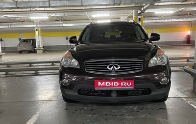 Infiniti EX, 2010 год, 1 500 000 рублей, 1 фотография