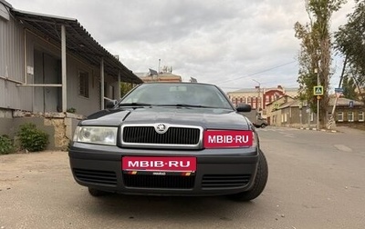 Skoda Octavia IV, 2008 год, 700 000 рублей, 1 фотография