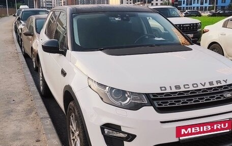 Land Rover Discovery Sport I рестайлинг, 2015 год, 1 680 000 рублей, 2 фотография