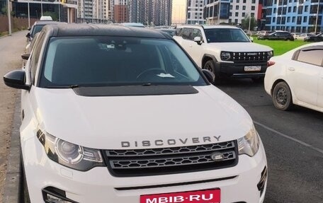 Land Rover Discovery Sport I рестайлинг, 2015 год, 1 680 000 рублей, 9 фотография