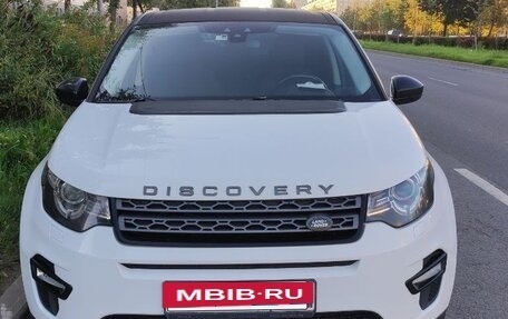 Land Rover Discovery Sport I рестайлинг, 2015 год, 1 680 000 рублей, 10 фотография