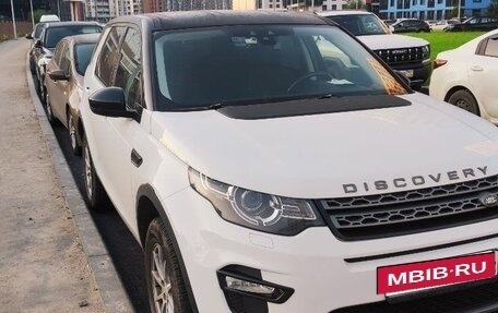 Land Rover Discovery Sport I рестайлинг, 2015 год, 1 680 000 рублей, 5 фотография