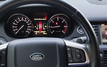Land Rover Discovery Sport I рестайлинг, 2015 год, 1 680 000 рублей, 13 фотография