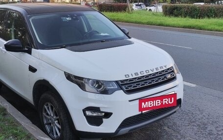 Land Rover Discovery Sport I рестайлинг, 2015 год, 1 680 000 рублей, 17 фотография