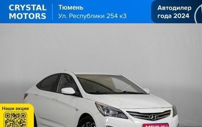 Hyundai Solaris II рестайлинг, 2016 год, 899 000 рублей, 1 фотография